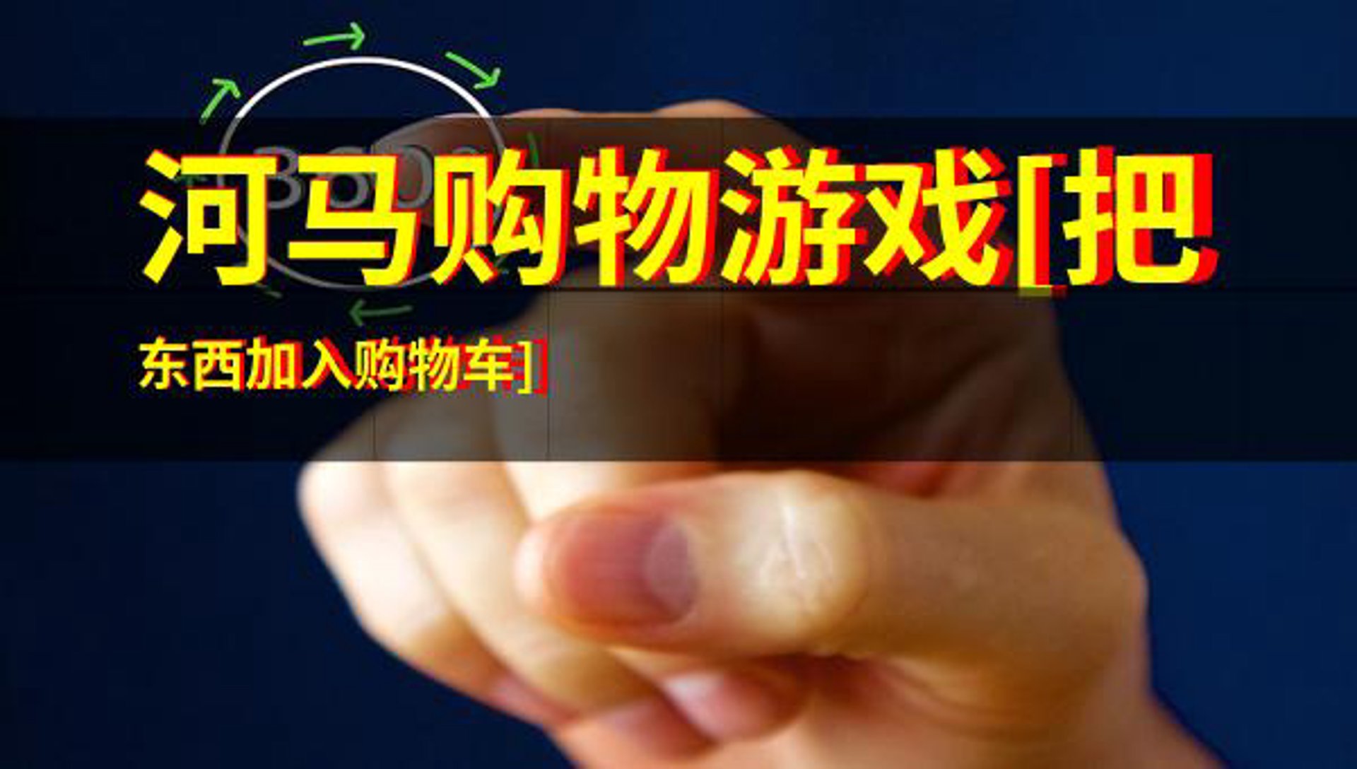 麦优动画